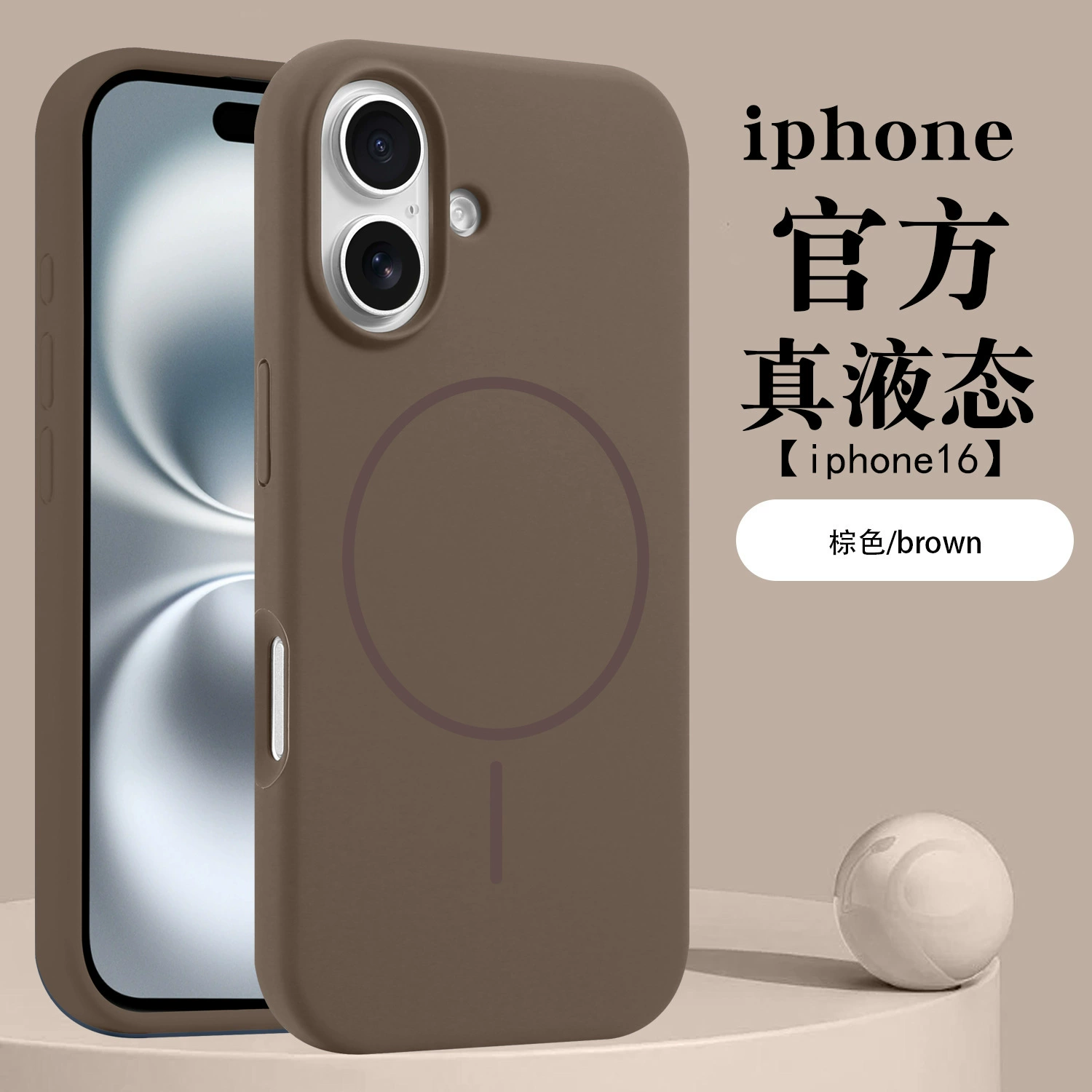 Силиконовый чехол для телефона (Apple iPhone16 Pro), простой элегантный дизайн, защита от падений, подходит для многих моделей iPhone
