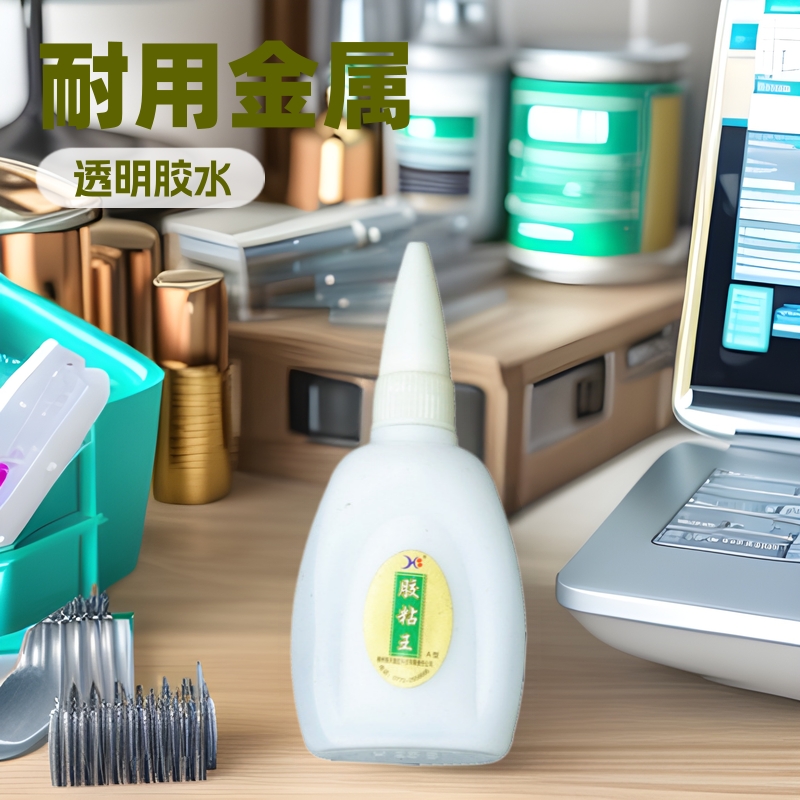 502厂家批发502胶水不发白瞬间速干胶金属塑料陶瓷胶粘剂透明