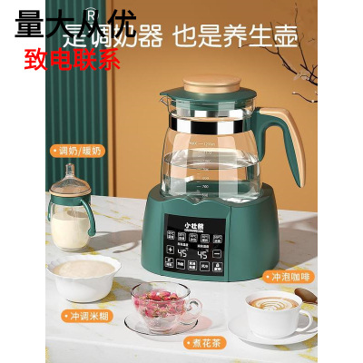 household constant temperature Kettle baby Tune milk Hot water heat preservation Powdered Milk Warm milk