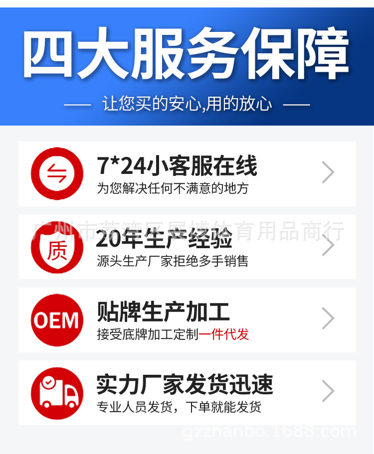 手柄可旋转池刷-展博_15