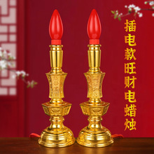 ���Ϟ�T����̨��led�L������̨���������T��t�T̨ؔ����ؔ��