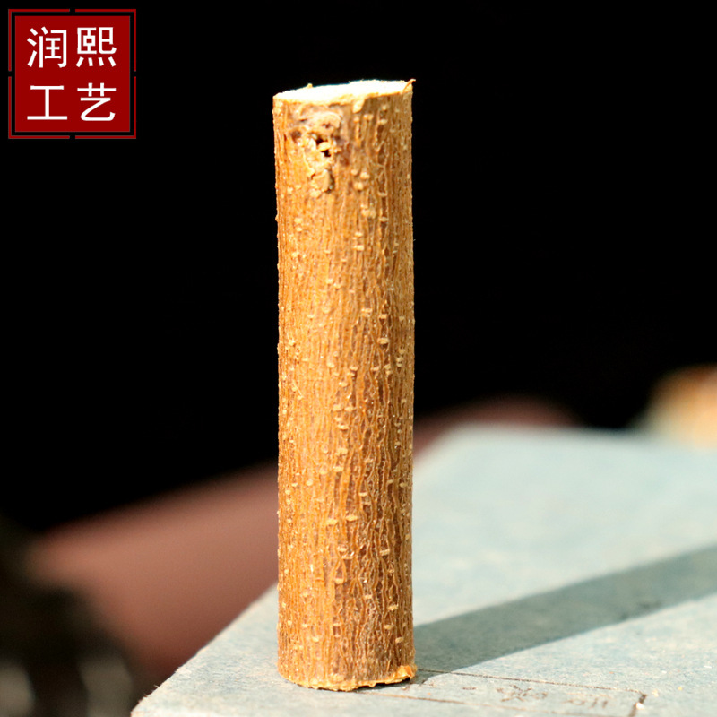 老桃树枝桃木东南枝条原木婴儿宝宝随身携带桃木段DIY桃树干木棍|undefined