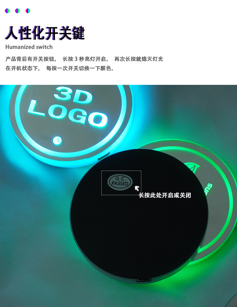 Car Luminous Water Cup Mat USB Charging Seven-Color Led Non-Slip Cup Mat Car Accessories Car Interior Atmosphere Light