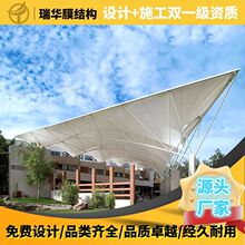 ��ҵ����Ĥ�ṹ�������������ﻧ�⾰����ֽṹ֧�ַǱ�ӹ�