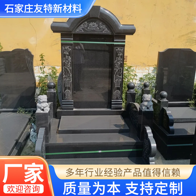 公墓陵园墓碑石中国黑墓碑陵园墓地墓碑石农村坟地墓碑