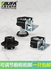 衣柜可调节脚垫地面不平调节水平柜脚可调节上下家具垫脚调整杯脚