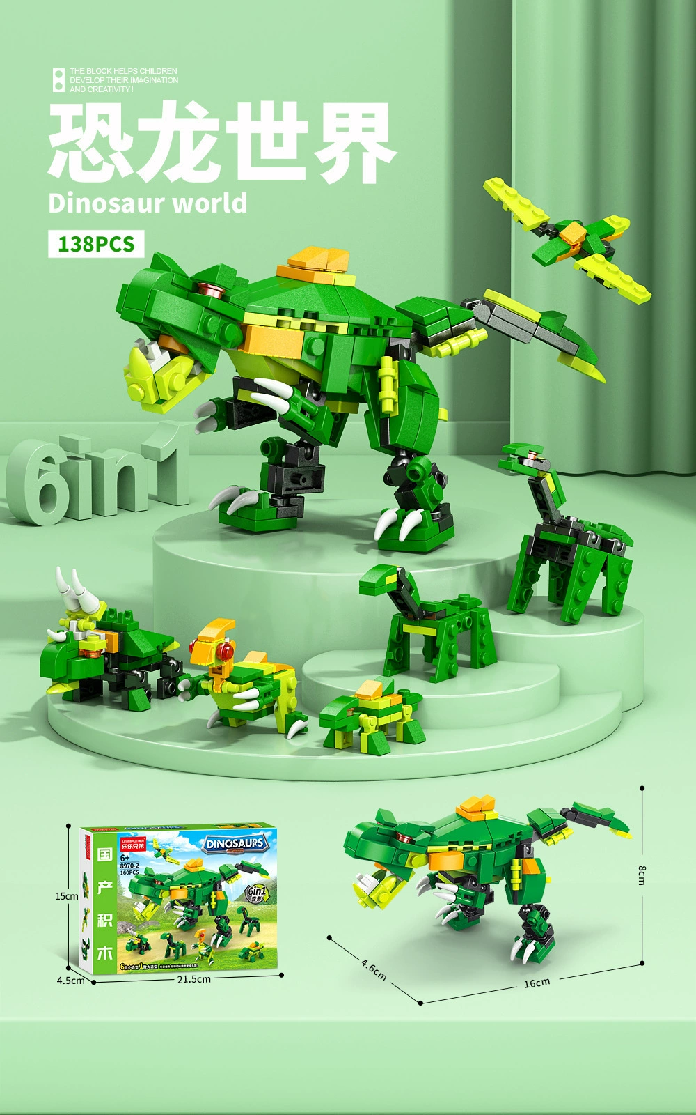 Lego, Chinese aerospace airplane, rocket, constructor, toy
