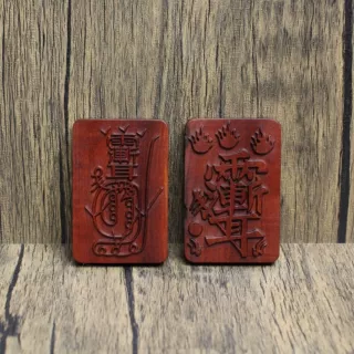雷击枣木紫薇讳金光挂件吊坠浮雕道家法器手把件木质工艺品量大