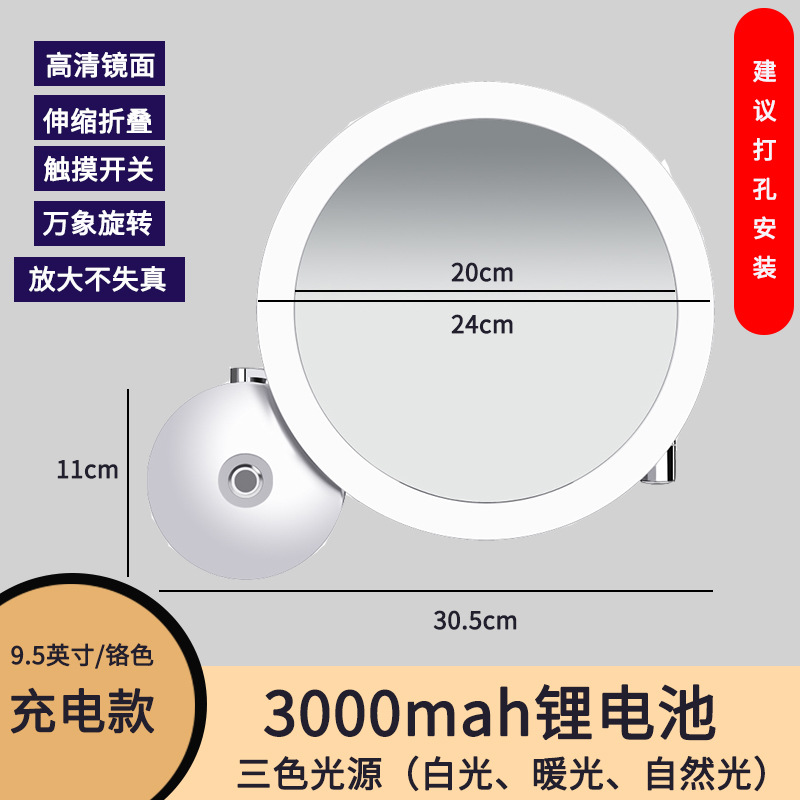 [personalizado] 9.5 pulgadas led espejo de belleza colgado en la pared espejo de maquillaje espejo de baño espejo plegable unilateral