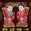 Cartoon First Timers new year Stickers Decorative door Wall stickers a pair Chinese New Year Spring Festival Zodiac Sticker