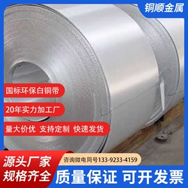 铜;铜及铜合金材;铜合金