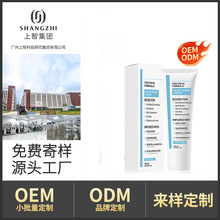 �N�ƿ羳͸���|�ᱣ����˪OEM�ӹ��ճ��̝���˪����������