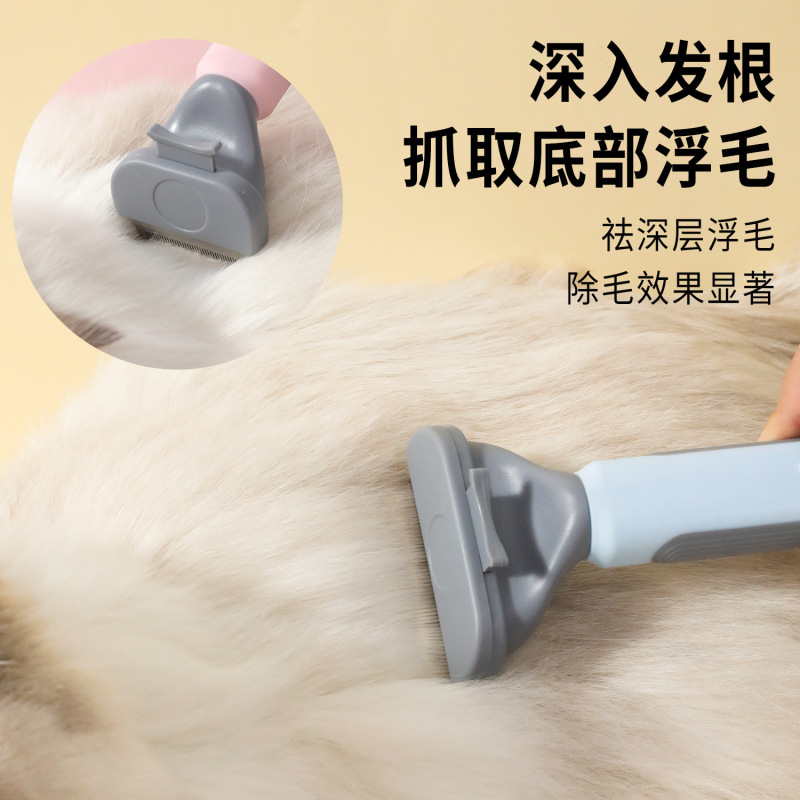 猫咪开结打薄器脱毛梳长毛厚毛猫犬清洁专用梳子去浮毛密齿梳批发|undefined