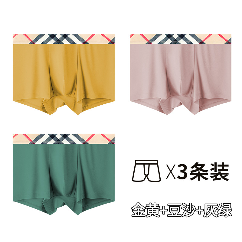 Pantalones interiores de hombre, algodón, pantalones transpirables, pantalones antibacterianos, pantalones deportivos sueltos para adolescentes.