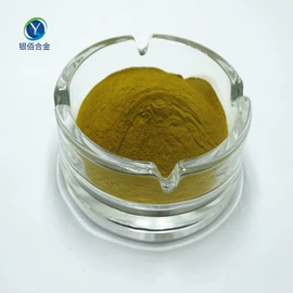 其他金属粉末;镍粉系列;铁粉系列