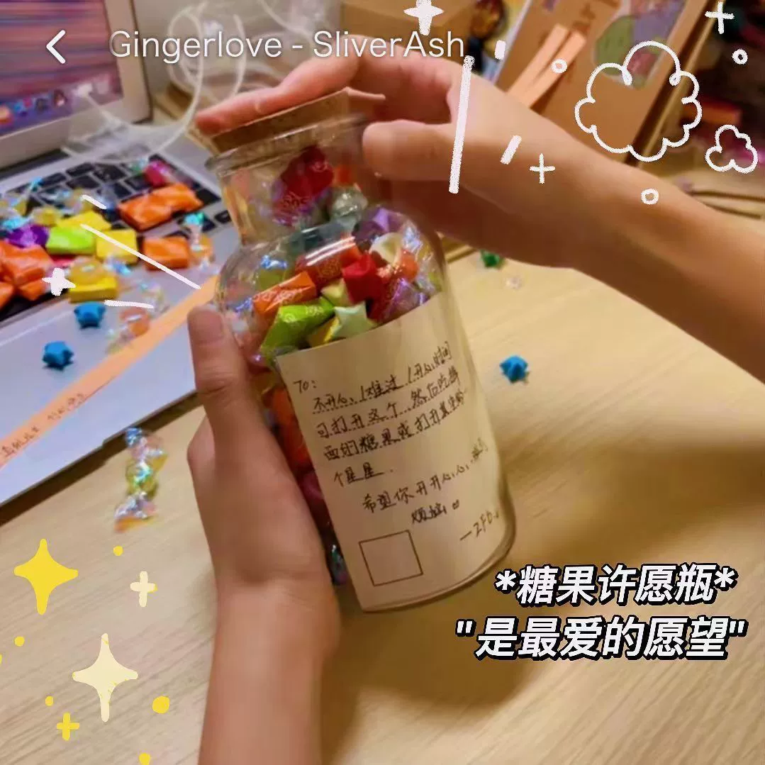 Похожие стиль Douyin звезды конфетная банка, прозрачная стеклянная бутылка для желаний, пробка дрейфующая бутылка в подарок вашей девушке