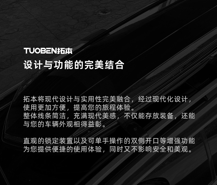 Suitable for Tuoben Roof Box Suv Universal Large-Capacity Flat Car Roof Box Luggage Rack Travel