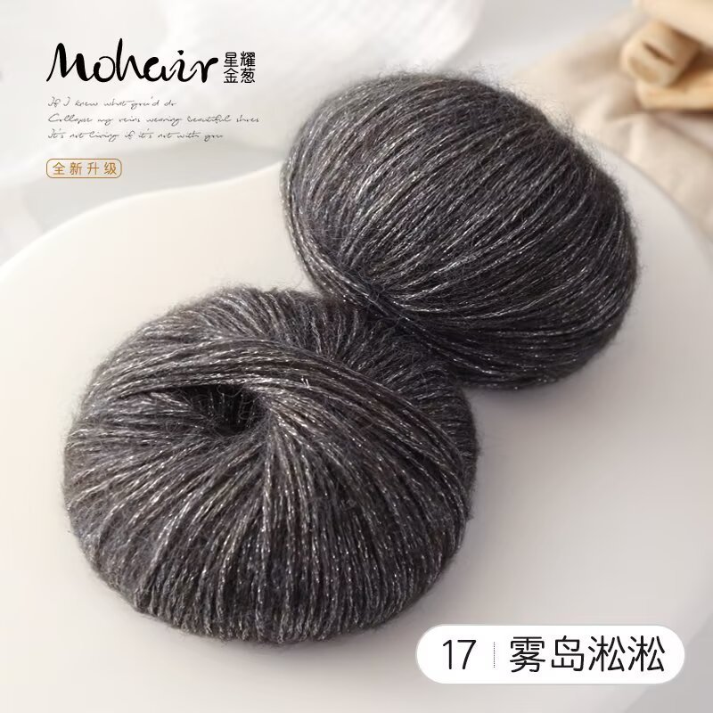 跨境批发25g金葱马海毛升级版手工编织钩帽子围巾外套毛衣包包线|undefined
