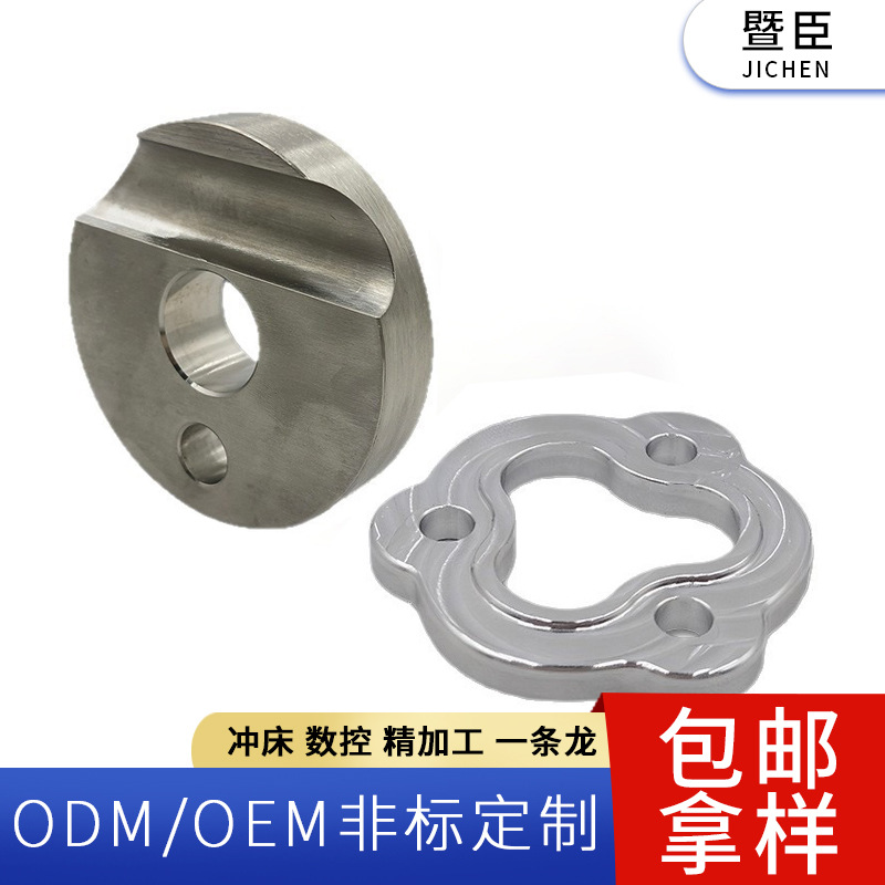 不锈钢非标金属零件cnc加工数控车床铝合金压铸复合电脑锣定制