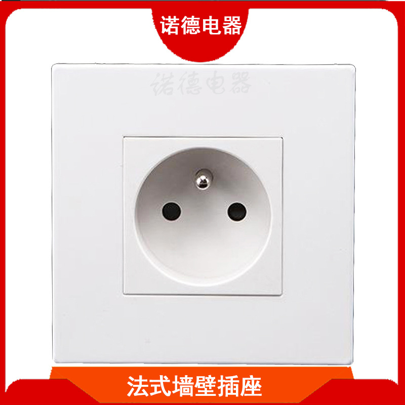法式墙壁插座 法国家用电源插座 86型卡入式插座 法式暗装插座