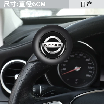 Suitable for Nissan Sylphy, Qashqai, Kicks, X-Trail, Murano Steering Wheel Power Steering Device, Labor-Saving Tool, Power Steering Ball (Steering wheel booster) - steel-ball-bearing-power-ball-nissan