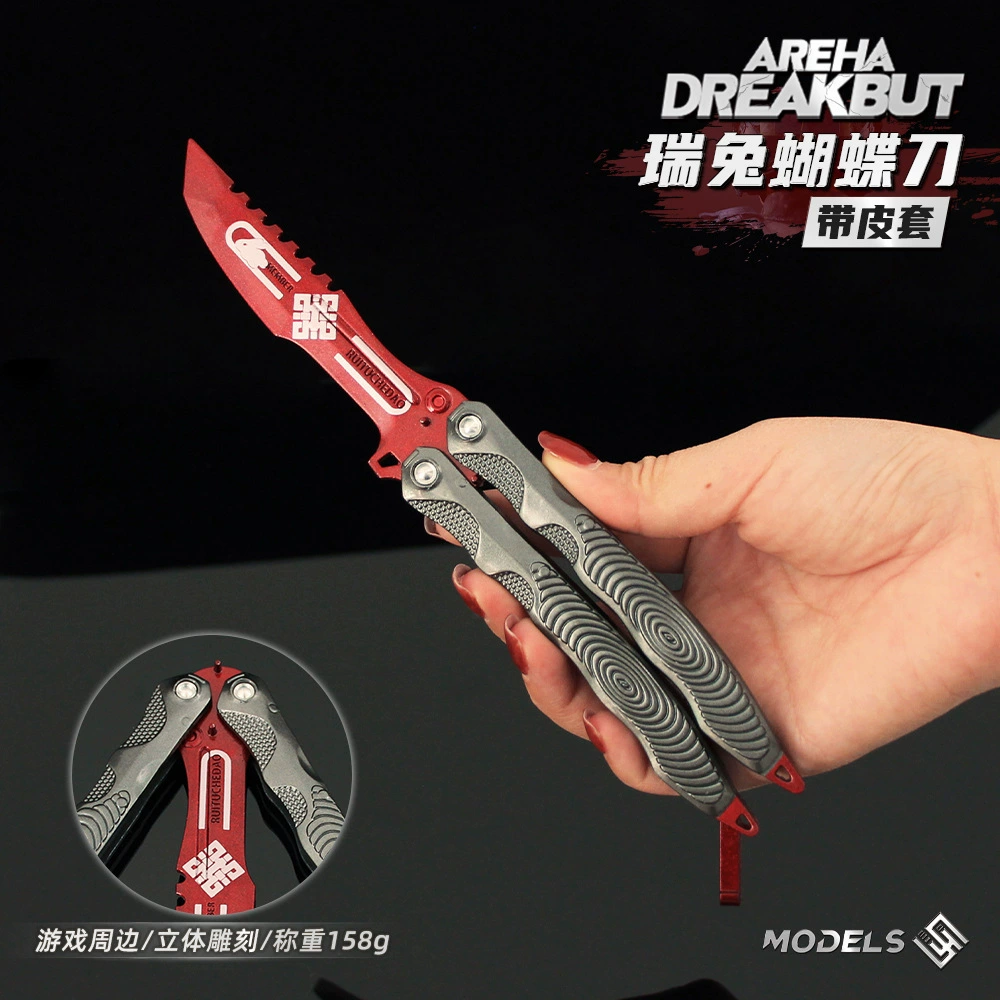 Темный прорыв окружающий Ру Ту бабочка DAO модель складной ручной игрушечный металл коллекция игр