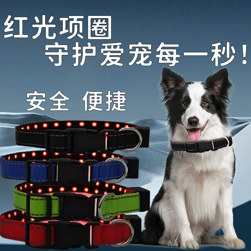 Новый USB-перезаряжаемый ошейник для облегчения боли у питомцев с красным светом, нейлоновый внешний мягкий подбитый ошейник с регулируемым режимом