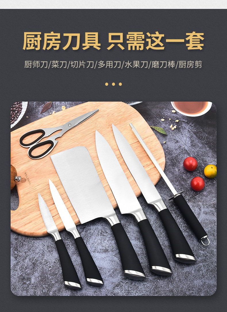 马蹄空心柄八件套_03