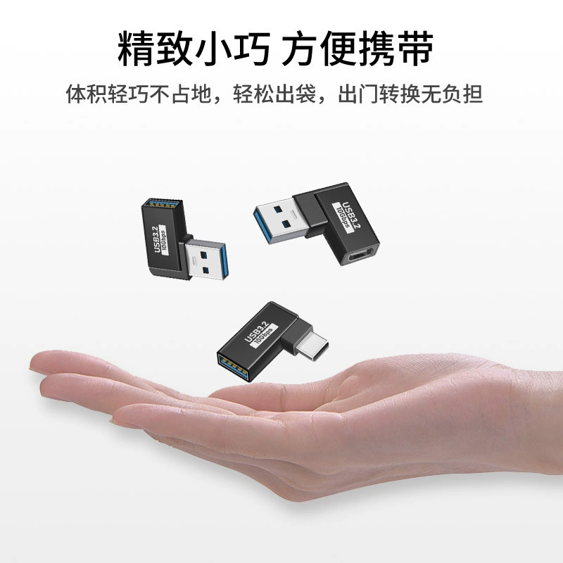 Мобильный телефон OTG ротор TYPE-C револьвер USB материн PD локоть высокоскоростной TYPE-C конвертер USB3.0