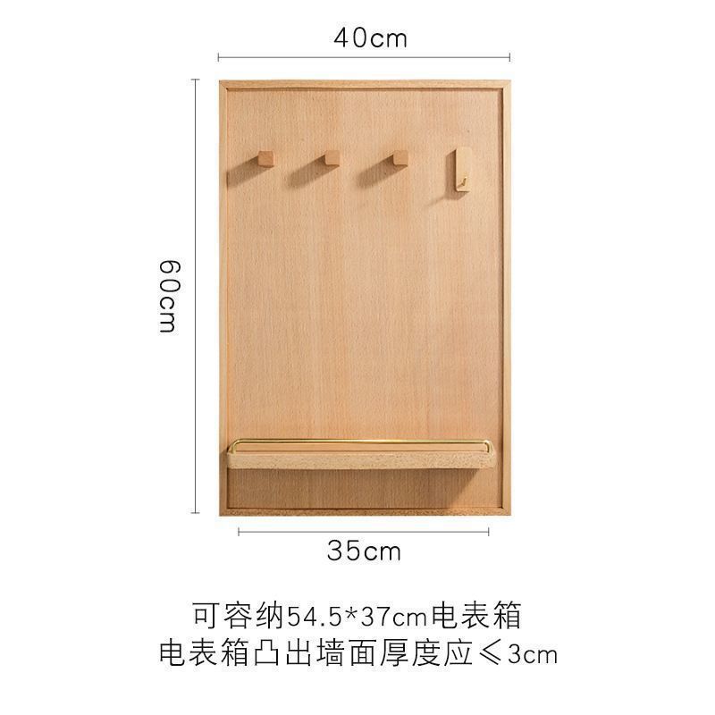 黑胡桃木电表箱遮挡弱电闸开关置物架中式电闸箱配电箱遮丑装饰画|undefined