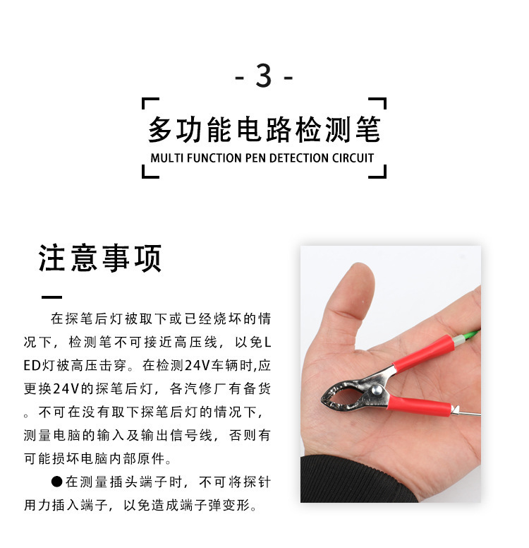 Net red detection lamp test lamp test pen LED circuit test pen multi-function test lamp test pen auto repair tool