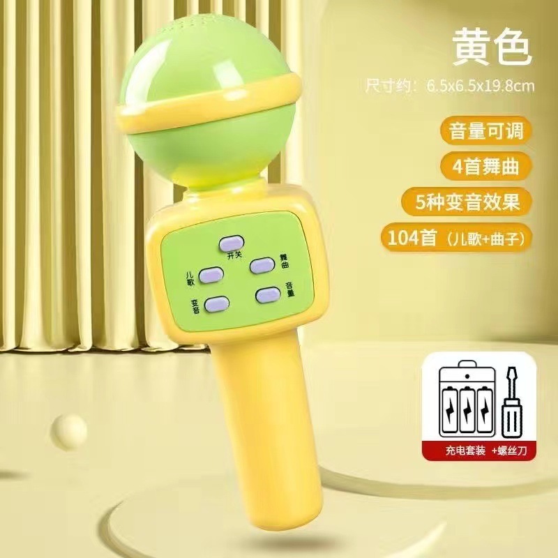 子供用音楽マイク早期教育ストーリーテリングマシン啓発パズル3子供6歳以上早期教育学習アーティファクトプレーヤー|undefined