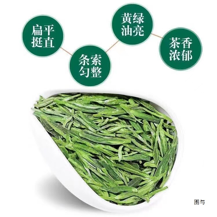 【2缶500g】龍井茶2024新茶濃香新茶袋入り浙江高山緑茶茶明前|undefined