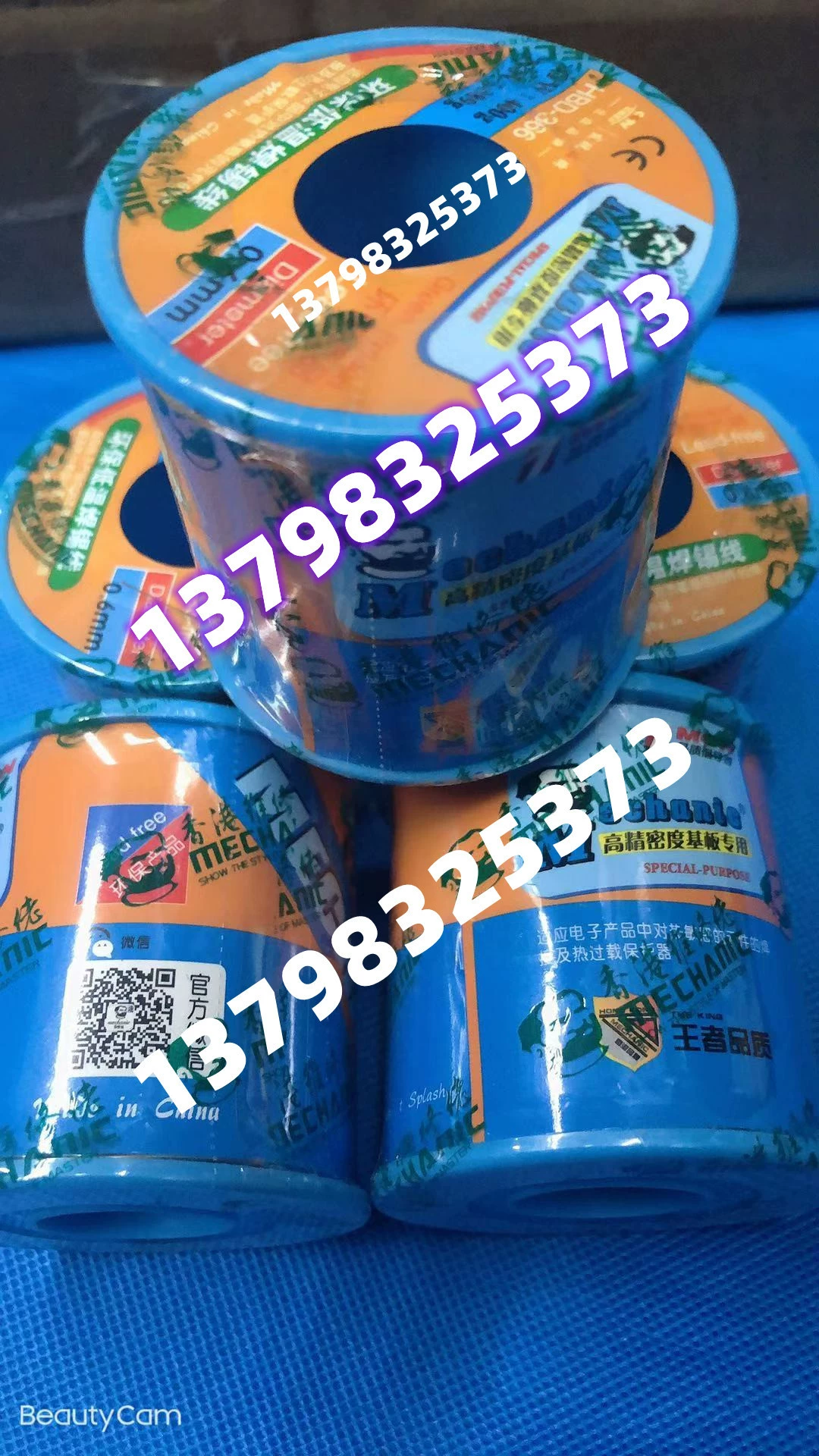 Техническое обслуживание бессвинцовый прецизионный низкотемпературный припой провод яркий припой HBD-366 0,8 мм 400 г