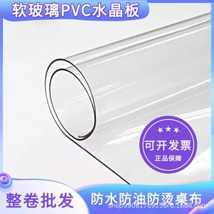 ��͸�������z���������ˮ������ϴܛ�z�����|pvc͸�������|