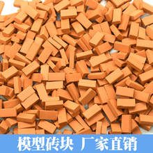 ģ��С�u�K �t�u�������ֹ�DIY΢���^���B�w����������uͨ���R�d