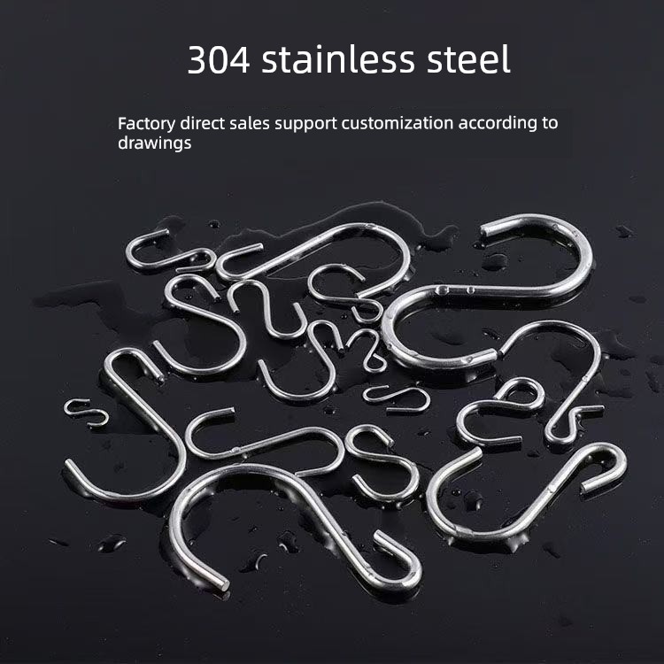 不锈钢S挂钩S钩子家用厨房超市S挂钩超小迷你钩肉钩子珠帘钩10个