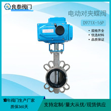 Sֱ늄ӌAyD971X-16PP䓌Ay 304w늄ӵy