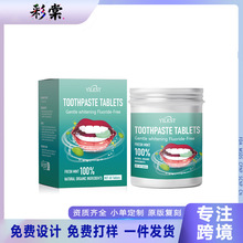 �羳�F؛ Yilest�ƹ��w����Ƭ60Ƭ��ǻ�o��Toothpaste Tablets