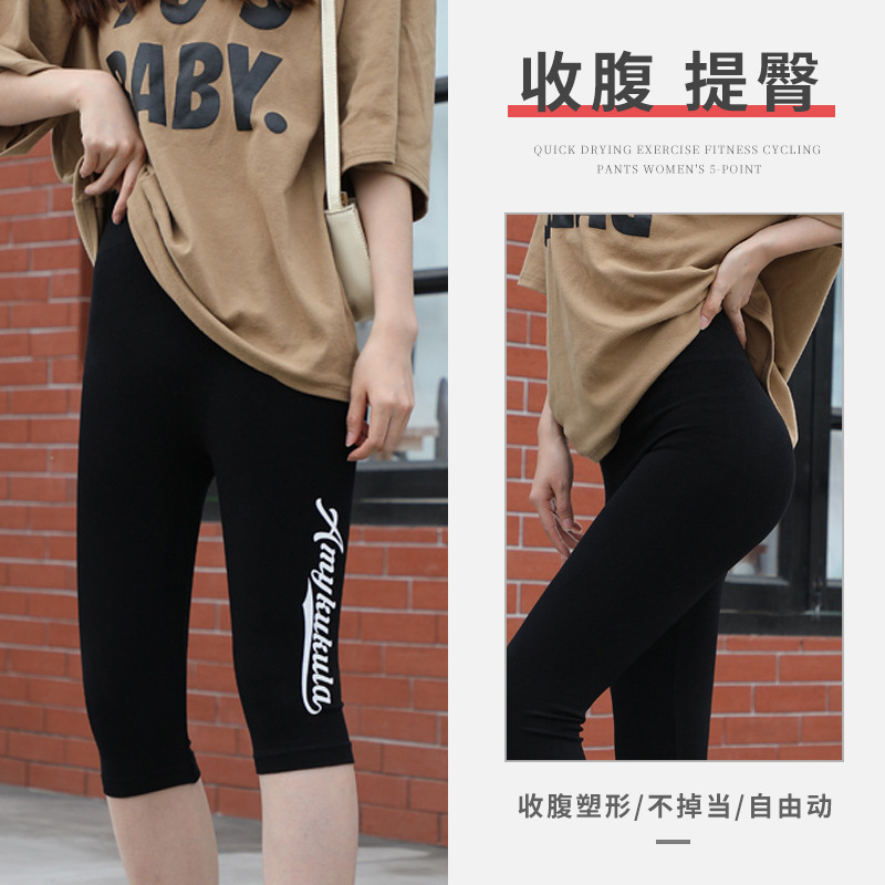 summer thin trousers