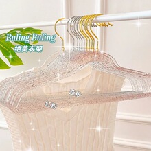 衣架家用ins风挂衣无痕防滑衣服挂架轻奢服装店专用晾衣撑子衣架