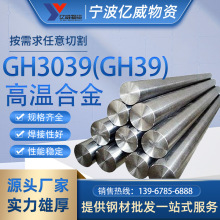 �F؛GH3044��t�u�Ͻ�GH3044�ߜغϽ�������gh3044呴���r��