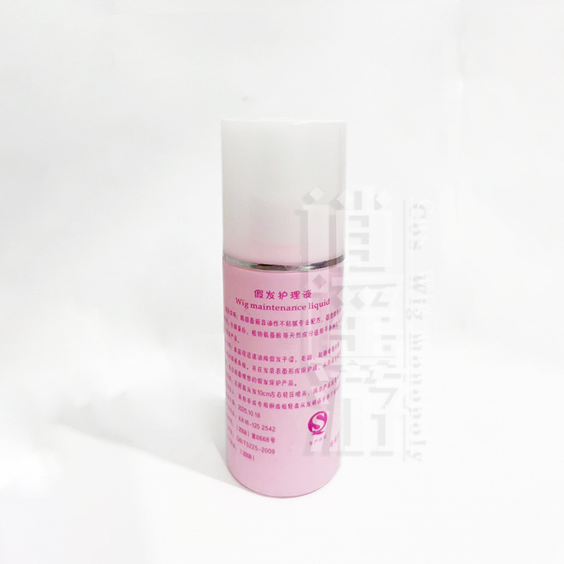 Juego de cinco piezas para el cuidado de la peluca Xiaoyou, cera para el cabello, red para el cabello, líquido para el cuidado, peine de acero pequeño