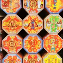 清明节殡葬用品烧纸活儿火供大号六角盒八角盒半成品聚宝盆六角桶