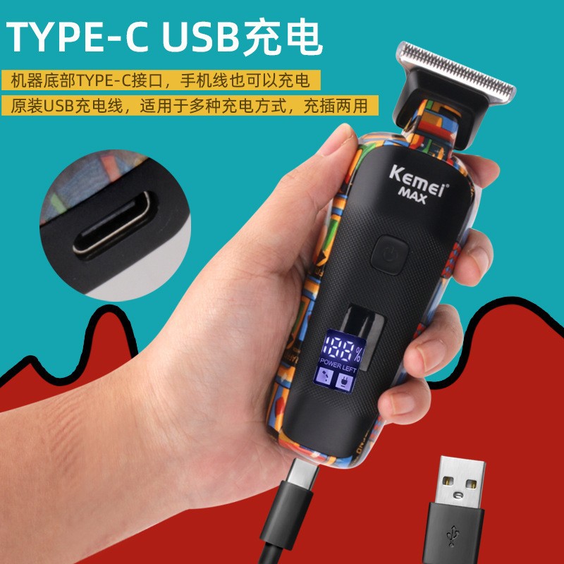 Cortadora de Pelo Kemei con Diseño Graffiti y Pantalla LCD Digital, Recortadora de Pelo Profesional KM-MAX5090