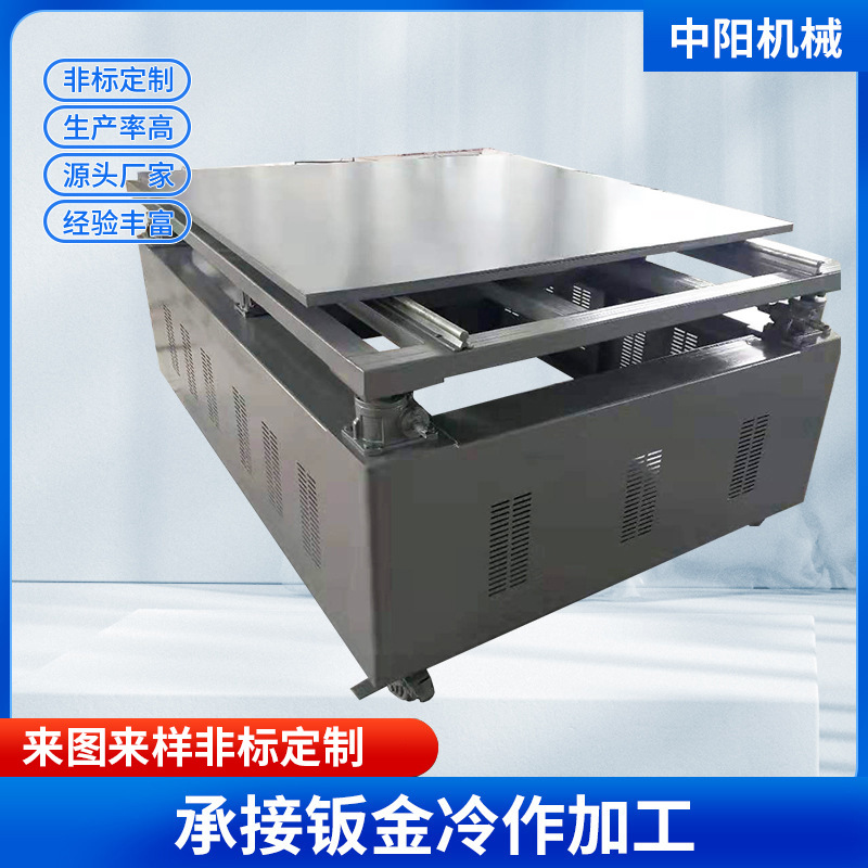 钣金冷作加工动力仓 各种主机多媒体服务器箱体外壳