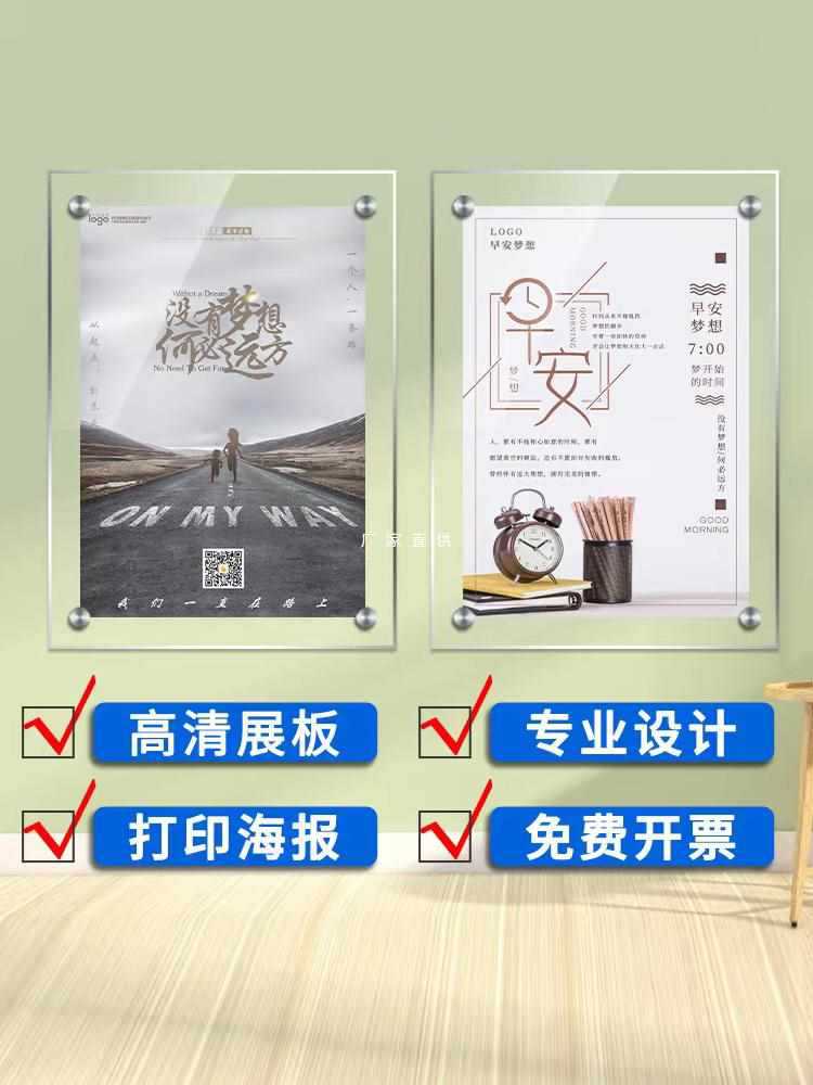 批发透明亚克力展板定 制广告展示牌双层夹板挂墙有机玻璃制度海