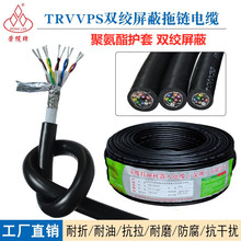 �p�g������朾�PUR-TRVVPS0.15/0.2/0.3ƽ���۰����o��������|��