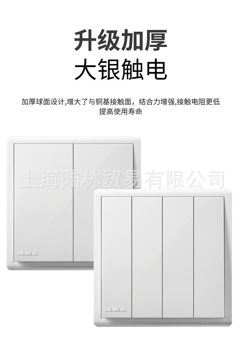 蕴瑞白8.jpg