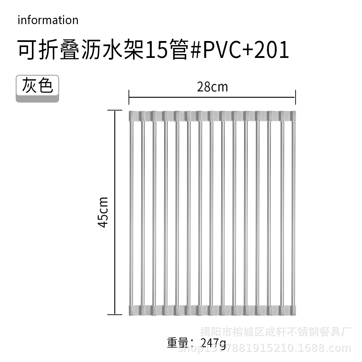 Ventas directas de la fábrica plegable de acero inoxidable estante de drenaje plato rack fregadero de almacenamiento de cocina estante de control de agua vegetal y fruta